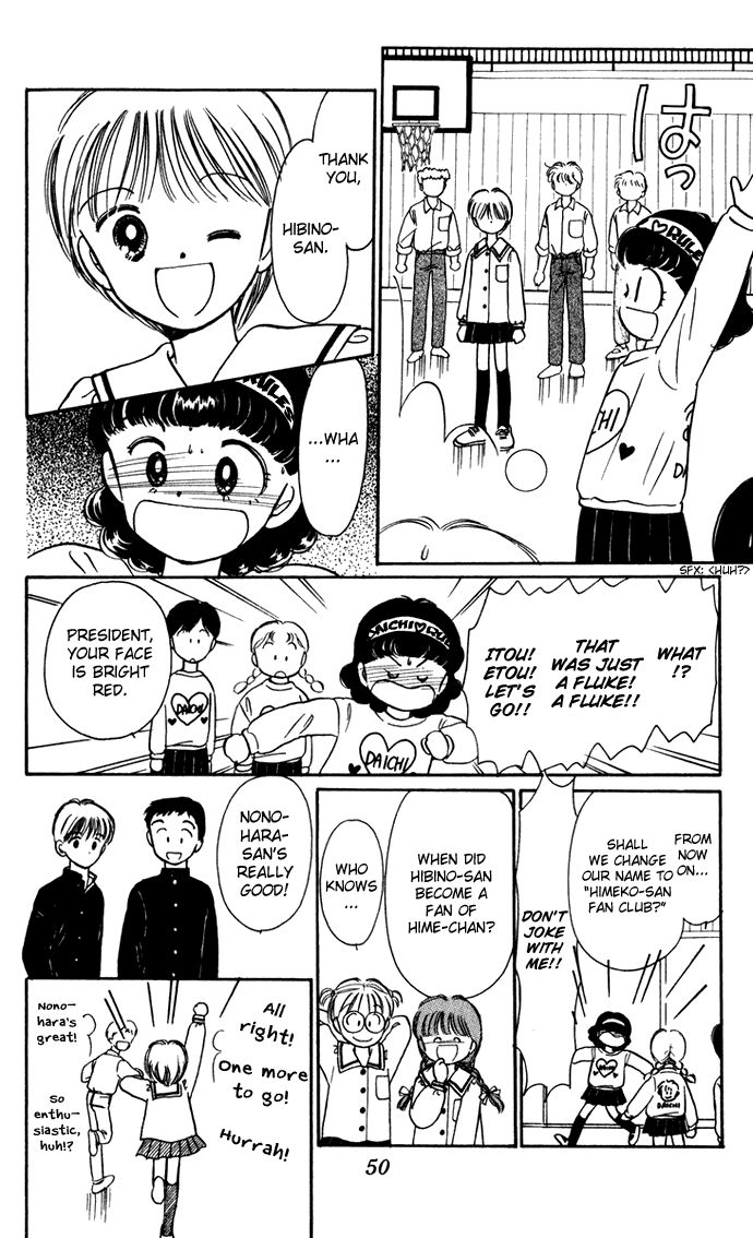 Hime-chan no Ribon chapter 40 page 7