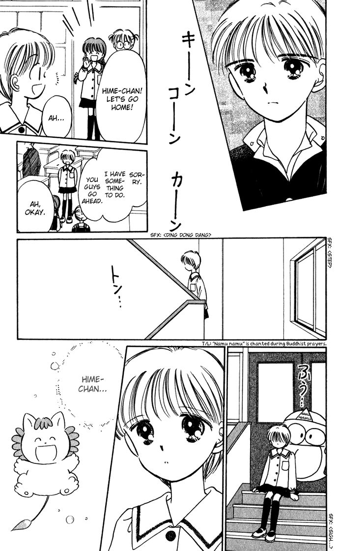 Hime-chan no Ribon chapter 40 page 8
