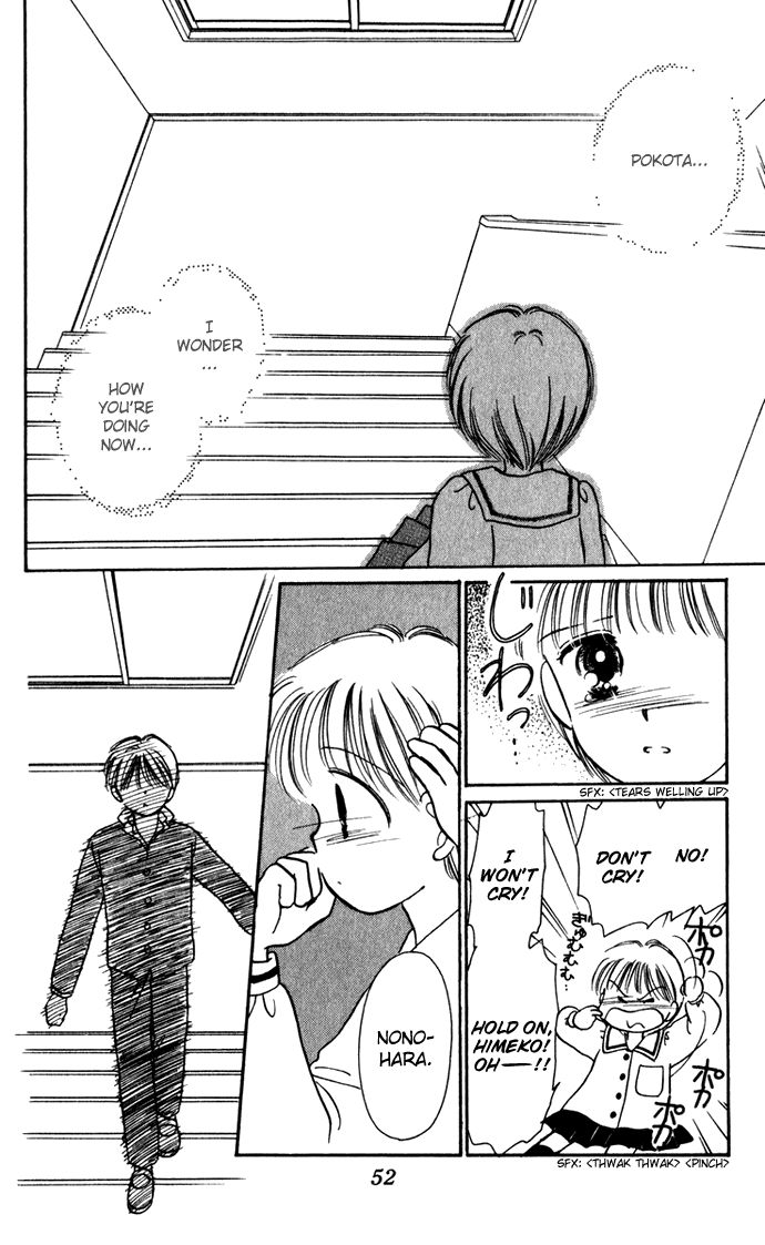 Hime-chan no Ribon chapter 40 page 9