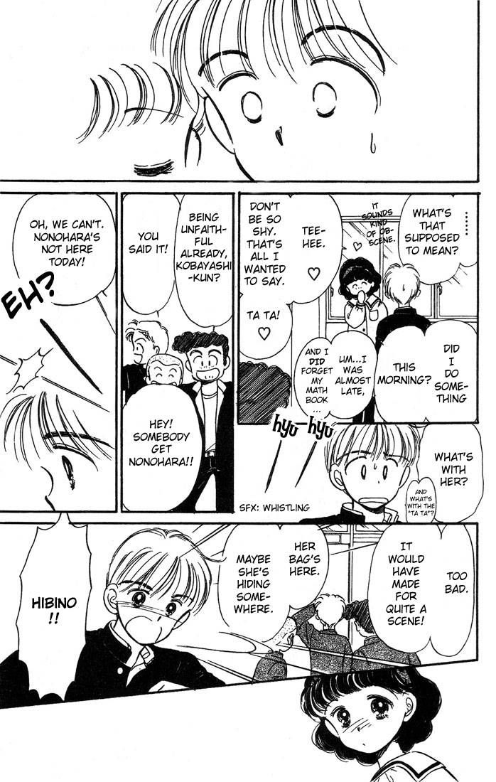 Hime-chan no Ribon chapter 5 page 10