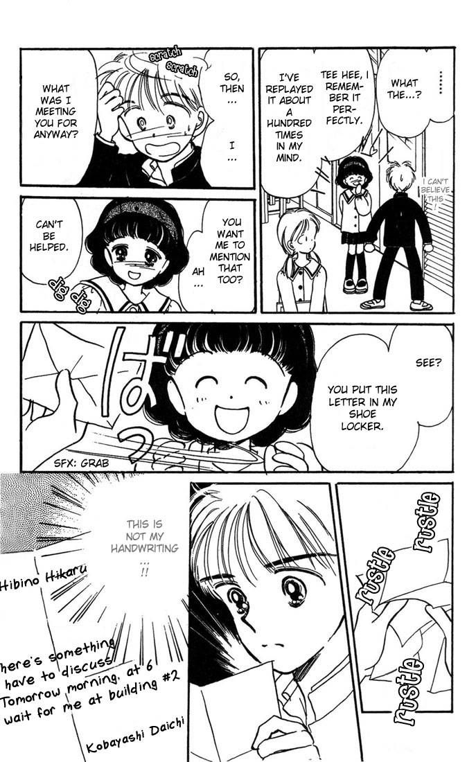 Hime-chan no Ribon chapter 5 page 12