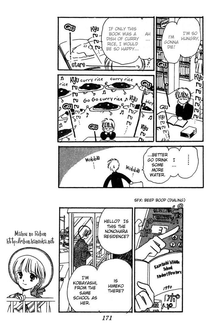 Hime-chan no Ribon chapter 5 page 14