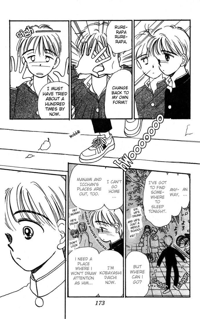 Hime-chan no Ribon chapter 5 page 16