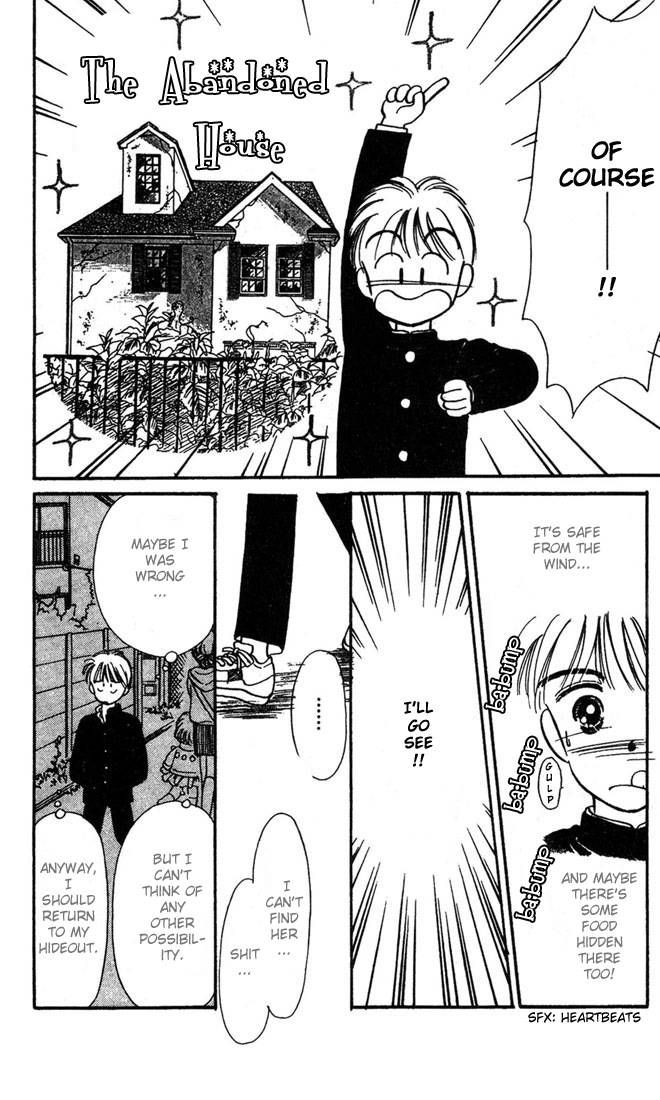 Hime-chan no Ribon chapter 5 page 17