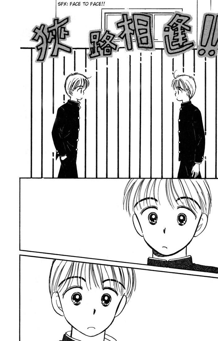 Hime-chan no Ribon chapter 5 page 19