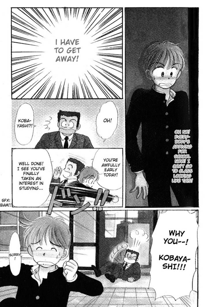 Hime-chan no Ribon chapter 5 page 2