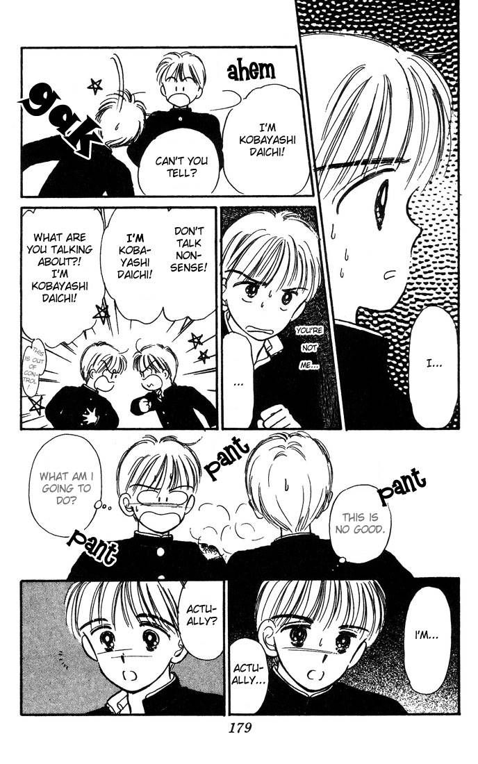 Hime-chan no Ribon chapter 5 page 22