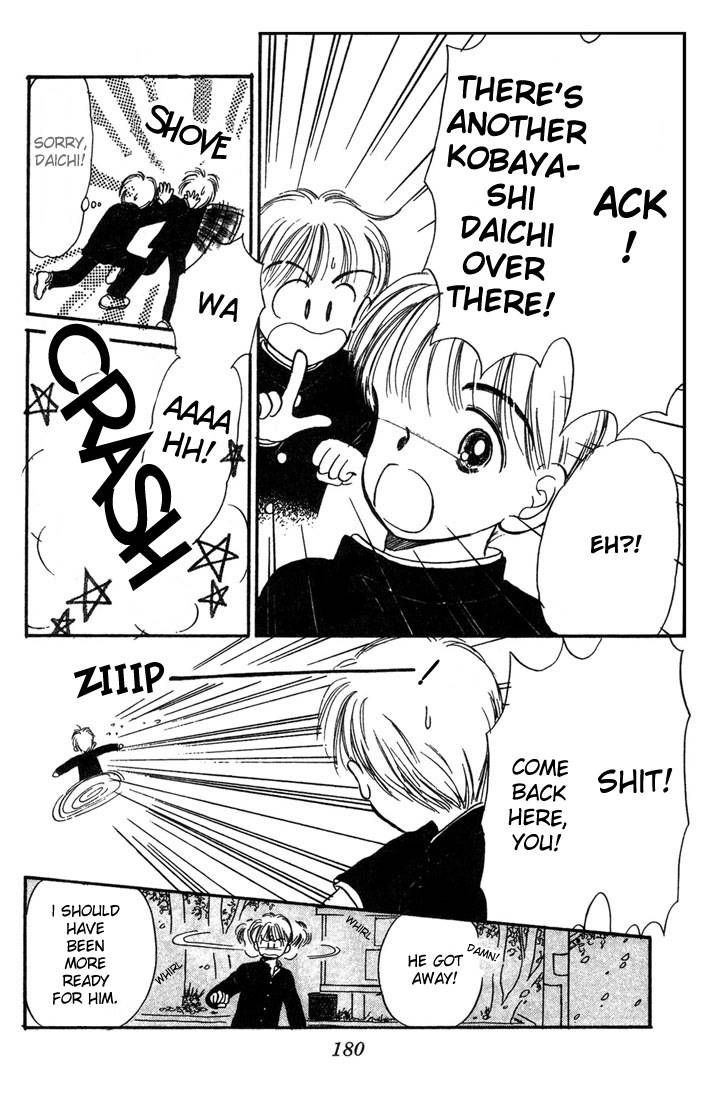 Hime-chan no Ribon chapter 5 page 23