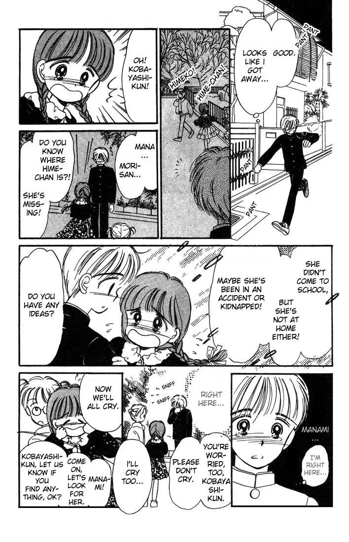 Hime-chan no Ribon chapter 5 page 24