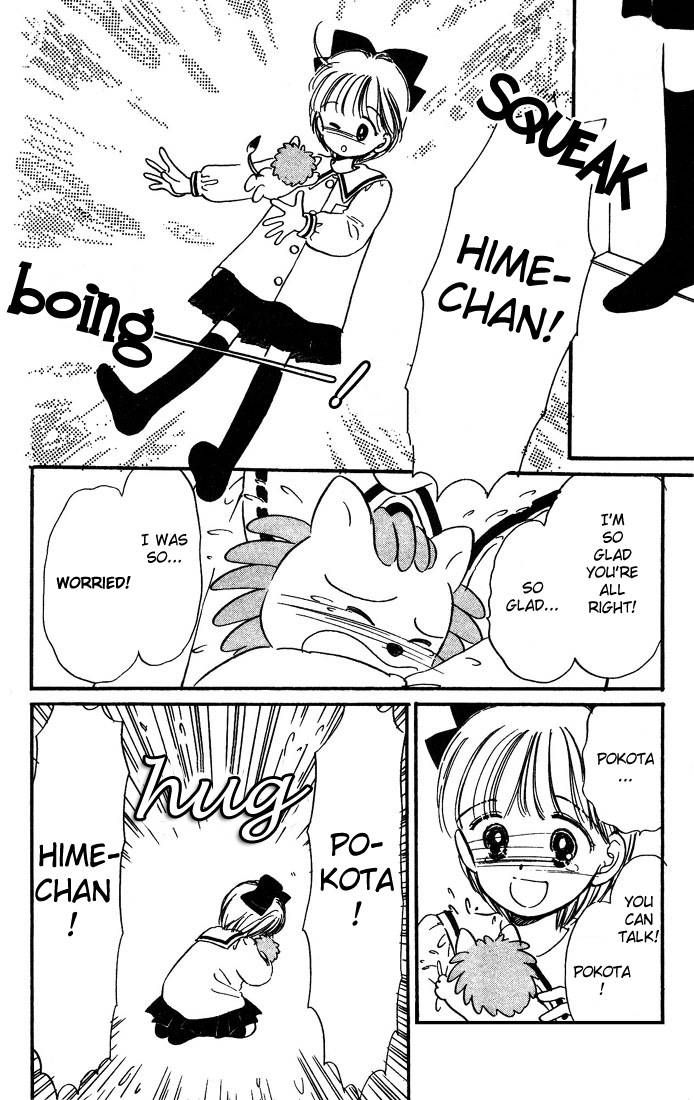 Hime-chan no Ribon chapter 5 page 31