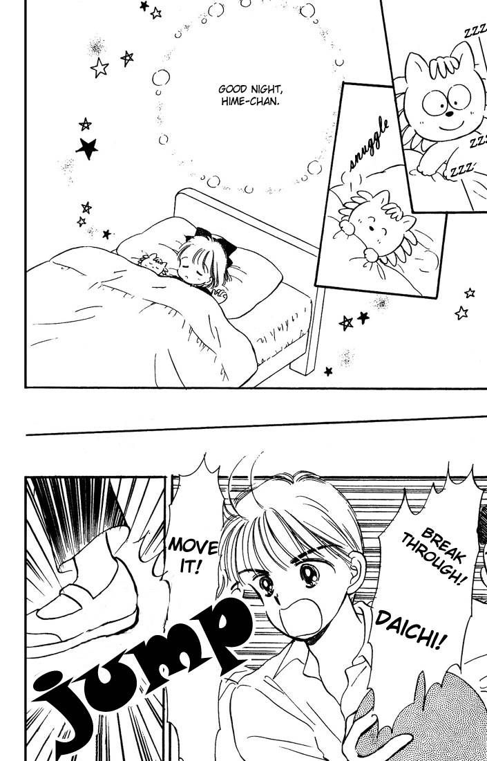 Hime-chan no Ribon chapter 5 page 33