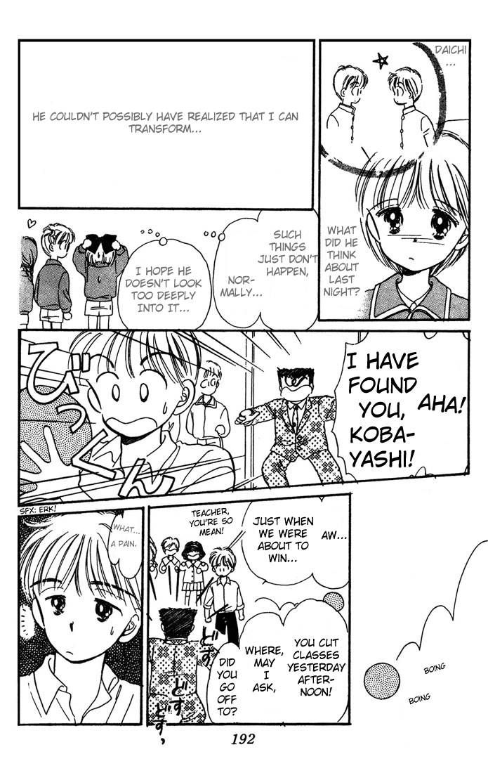 Hime-chan no Ribon chapter 5 page 35