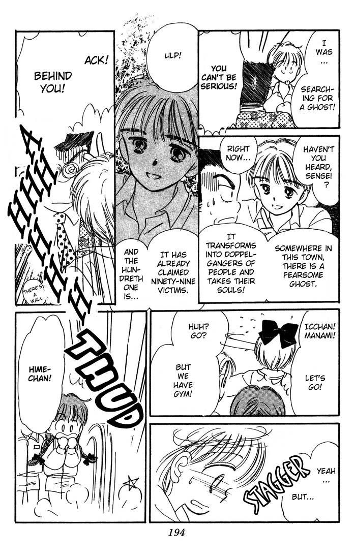 Hime-chan no Ribon chapter 5 page 37