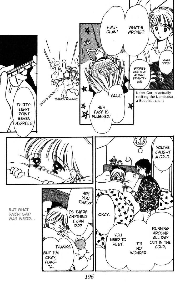 Hime-chan no Ribon chapter 5 page 38