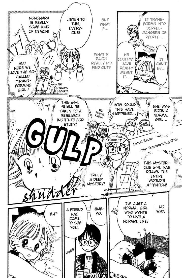 Hime-chan no Ribon chapter 5 page 39