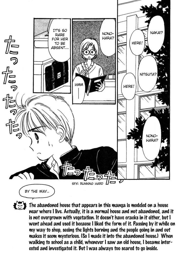 Hime-chan no Ribon chapter 5 page 4