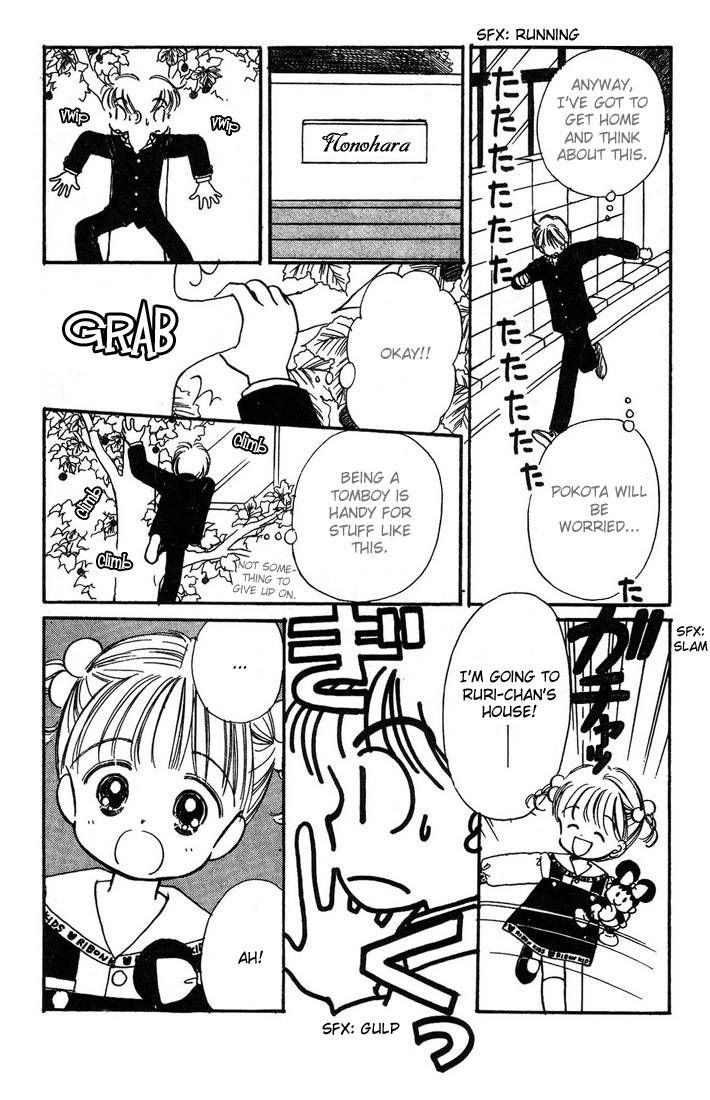 Hime-chan no Ribon chapter 5 page 5