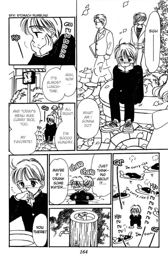 Hime-chan no Ribon chapter 5 page 7