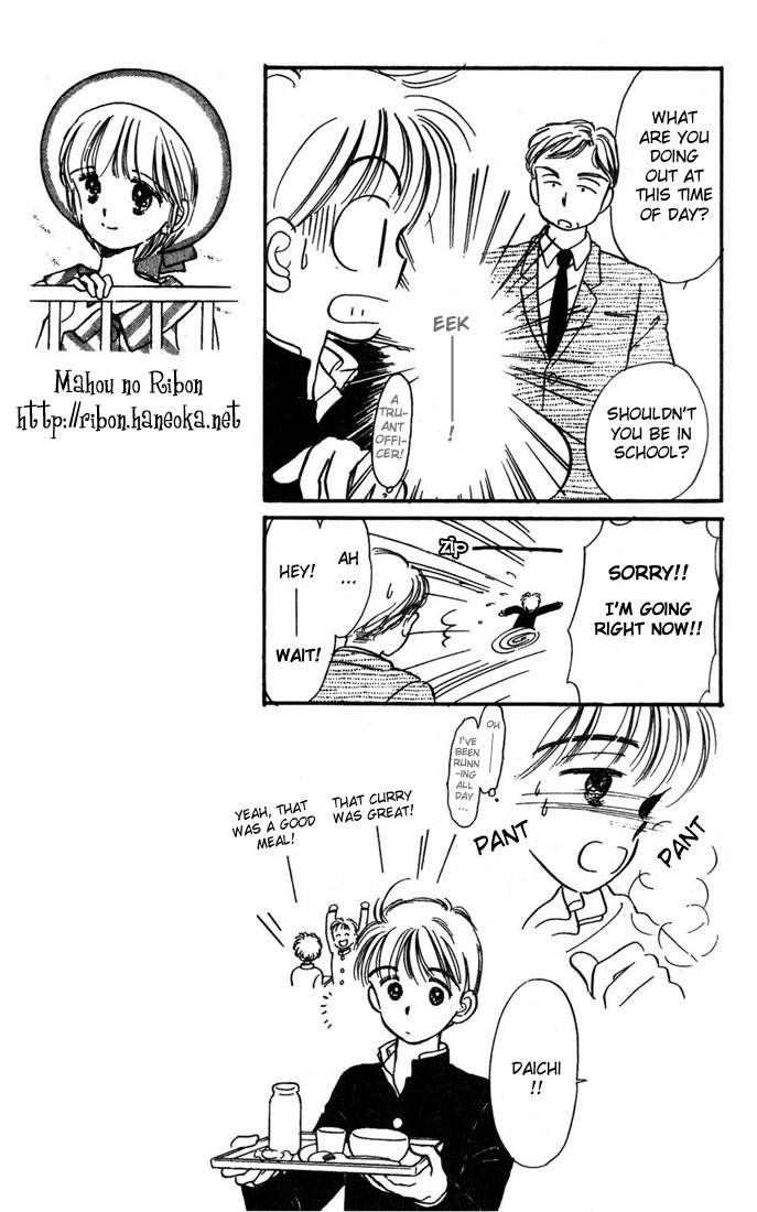 Hime-chan no Ribon chapter 5 page 8