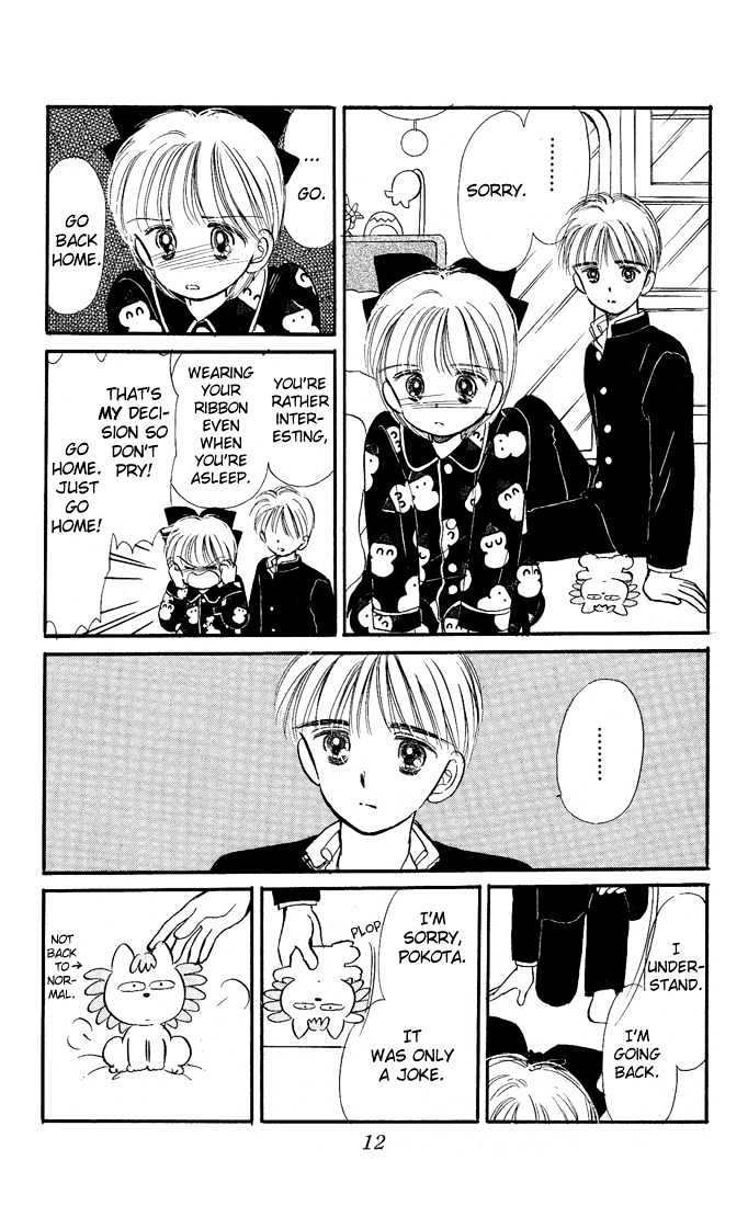 Hime-chan no Ribon chapter 6.1 page 13