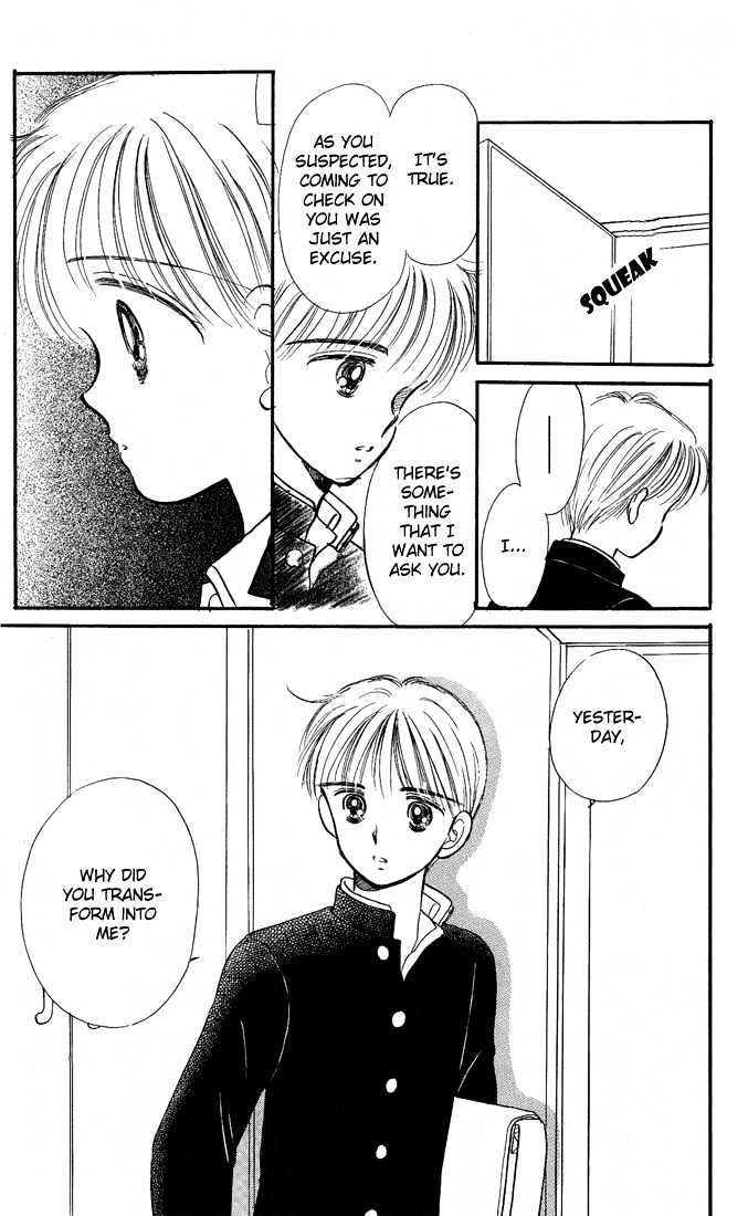 Hime-chan no Ribon chapter 6.1 page 14