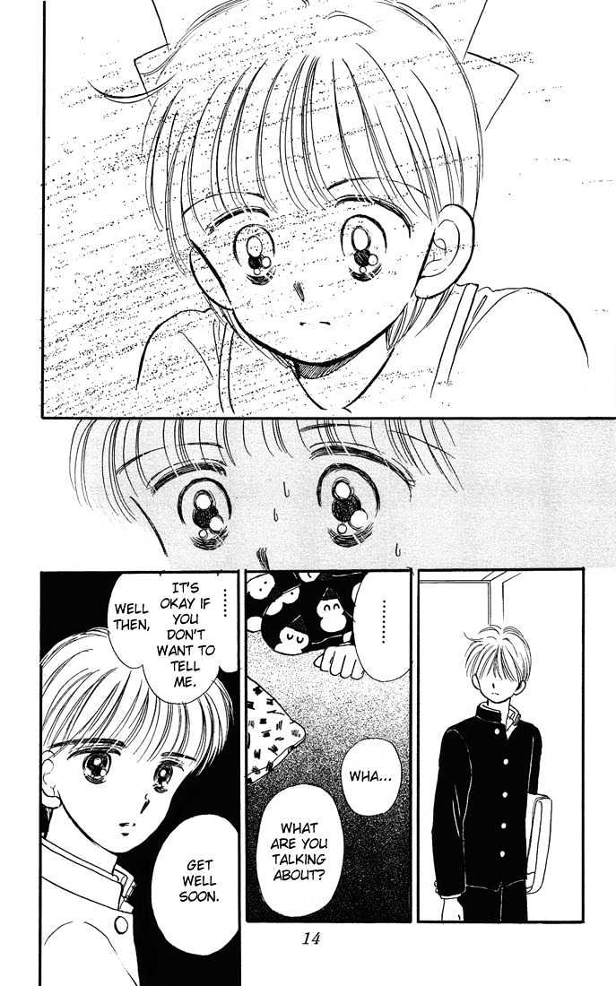 Hime-chan no Ribon chapter 6.1 page 15