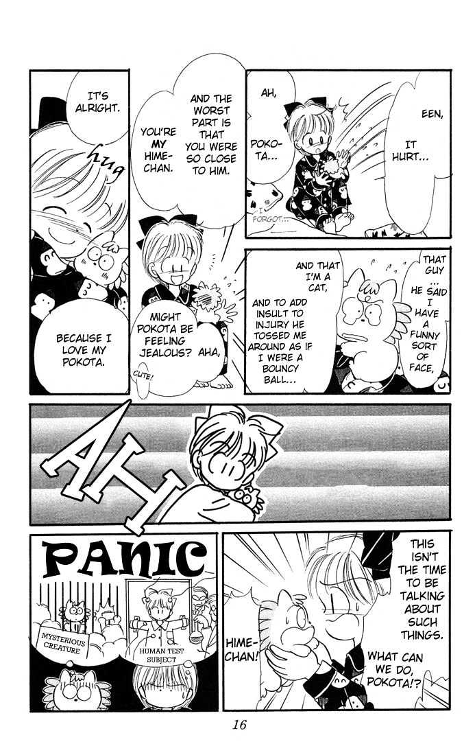 Hime-chan no Ribon chapter 6.1 page 17