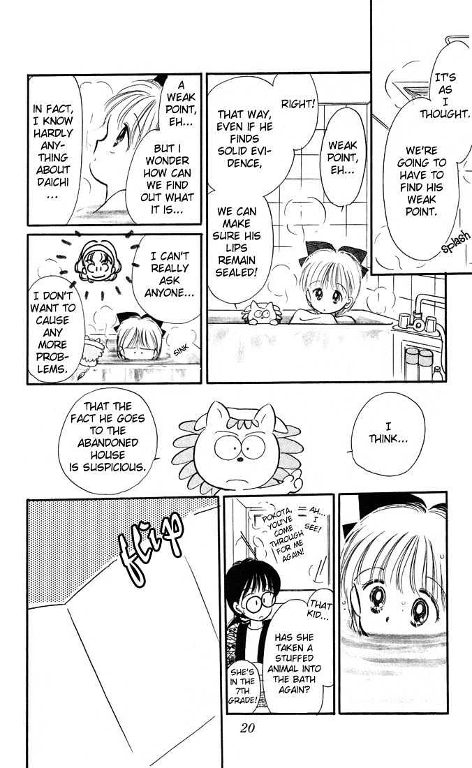 Hime-chan no Ribon chapter 6.1 page 21