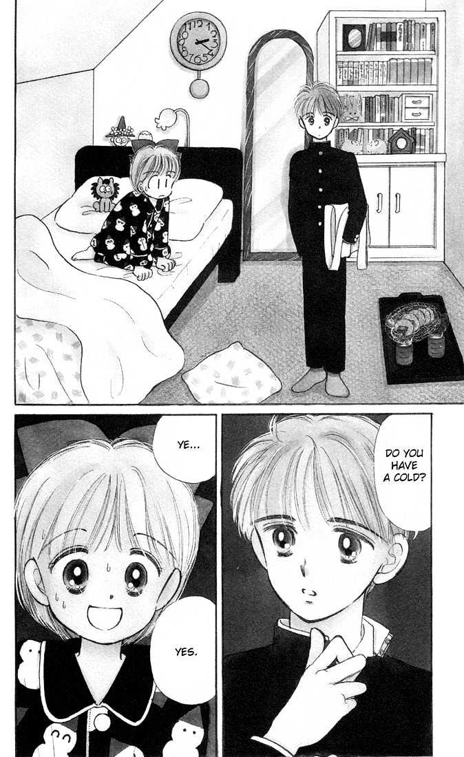 Hime-chan no Ribon chapter 6.1 page 5