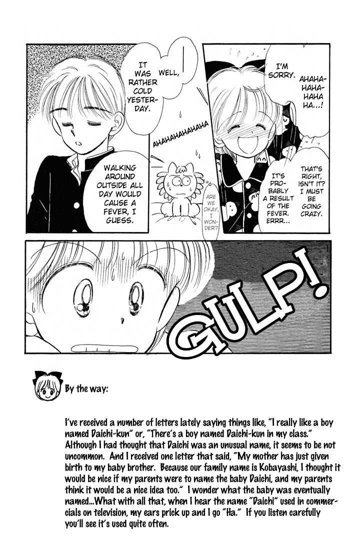 Hime-chan no Ribon chapter 6.1 page 8