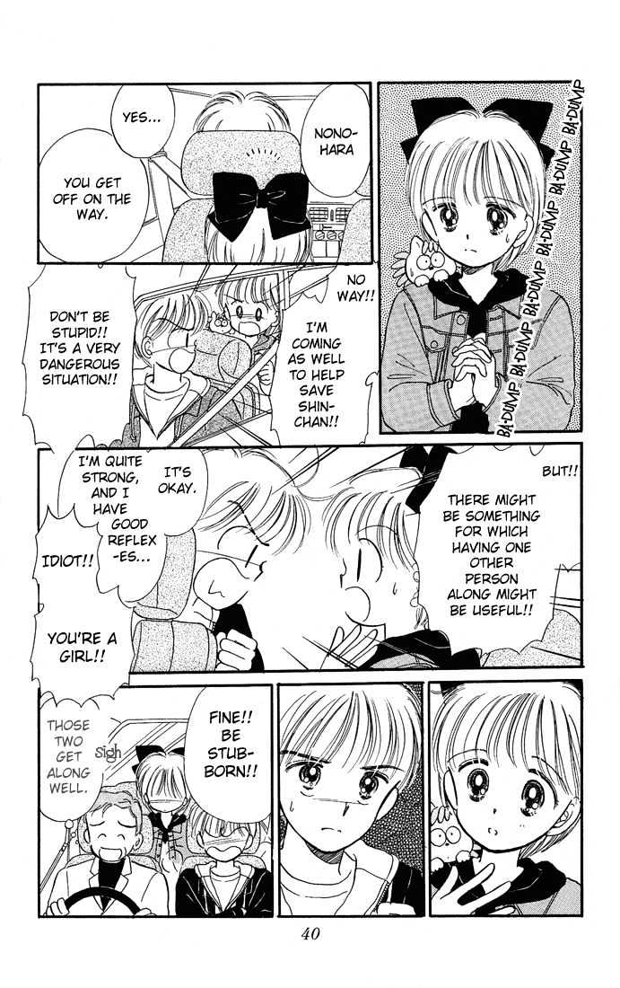 Hime-chan no Ribon chapter 6.2 page 18