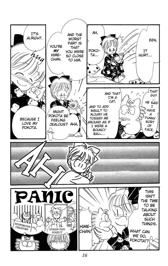 Hime-chan no Ribon chapter 6 page 18