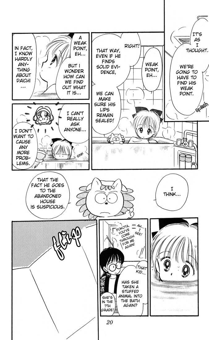 Hime-chan no Ribon chapter 6 page 22