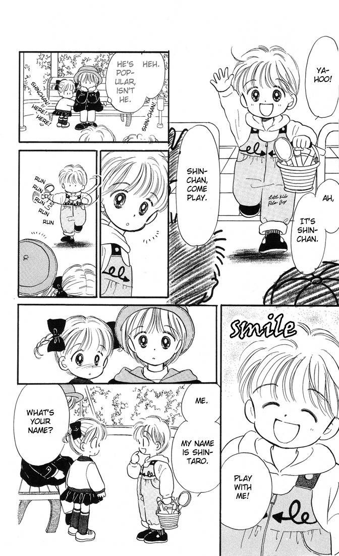 Hime-chan no Ribon chapter 6 page 25