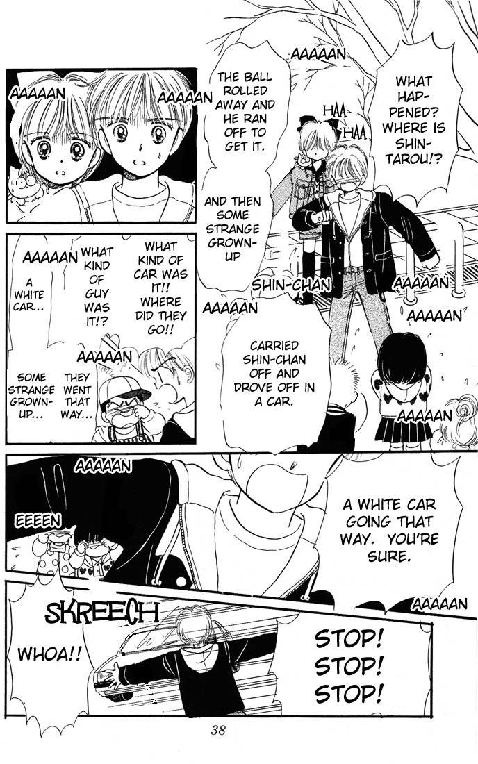 Hime-chan no Ribon chapter 6 page 39