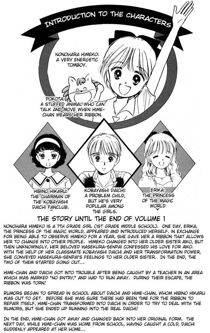 Hime-chan no Ribon chapter 6 page 4