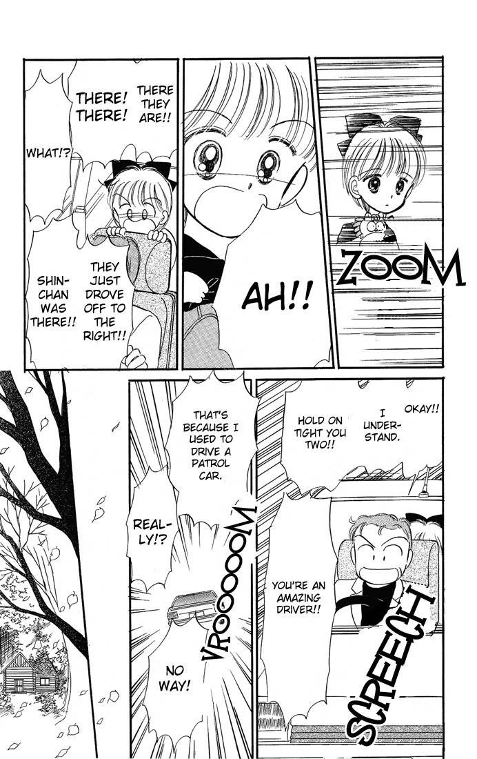 Hime-chan no Ribon chapter 6 page 42