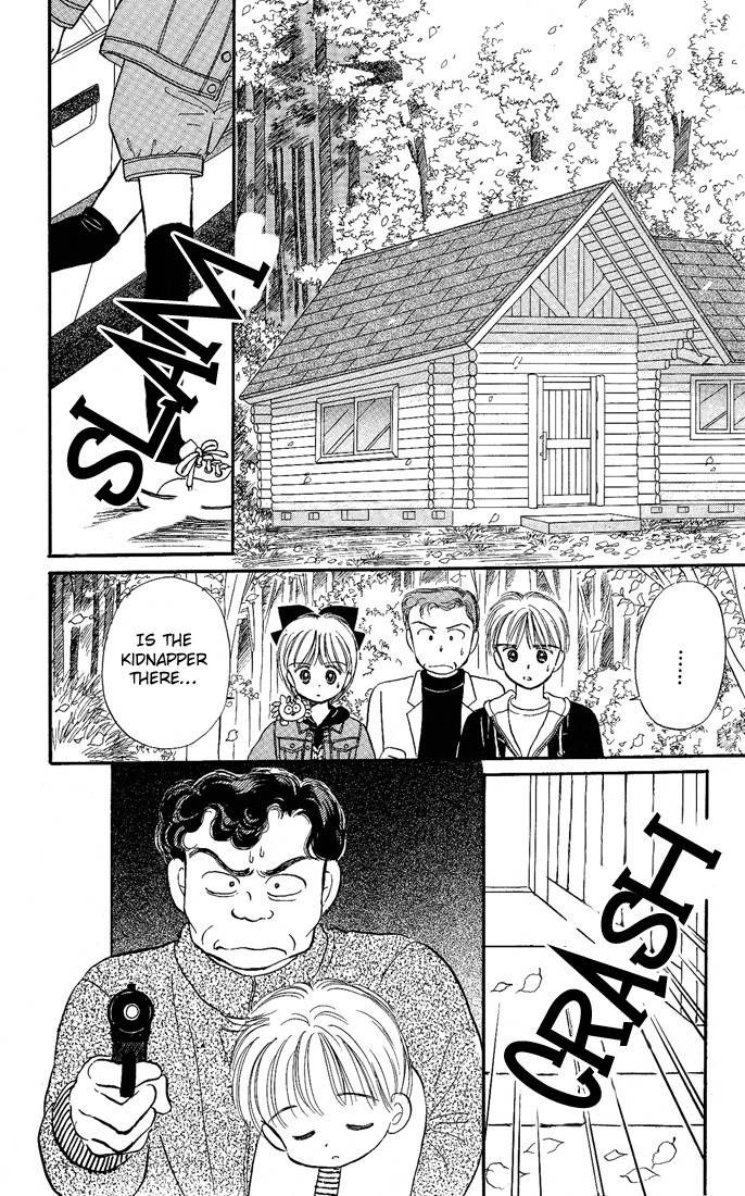 Hime-chan no Ribon chapter 6 page 43