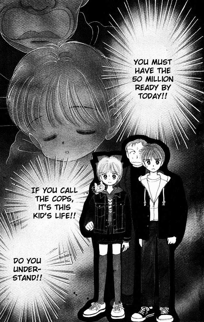 Hime-chan no Ribon chapter 7.1 page 1