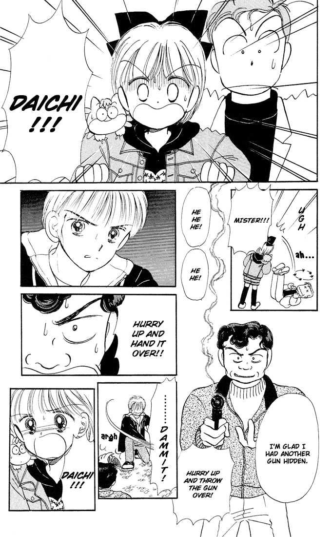 Hime-chan no Ribon chapter 7.1 page 13