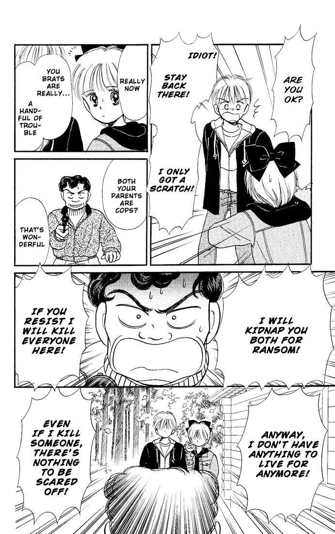 Hime-chan no Ribon chapter 7.1 page 14