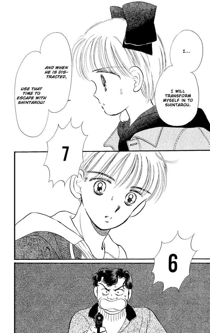 Hime-chan no Ribon chapter 7.1 page 16