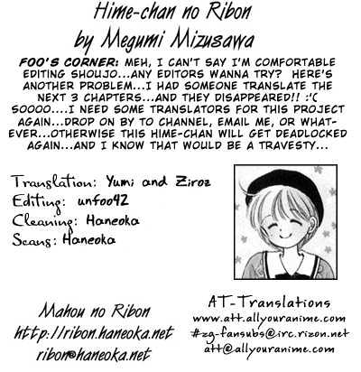 Hime-chan no Ribon chapter 7.1 page 17