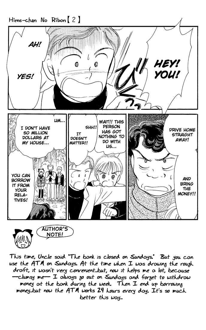 Hime-chan no Ribon chapter 7.1 page 3