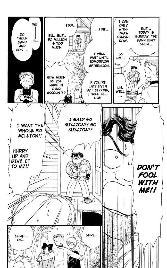 Hime-chan no Ribon chapter 7.1 page 4