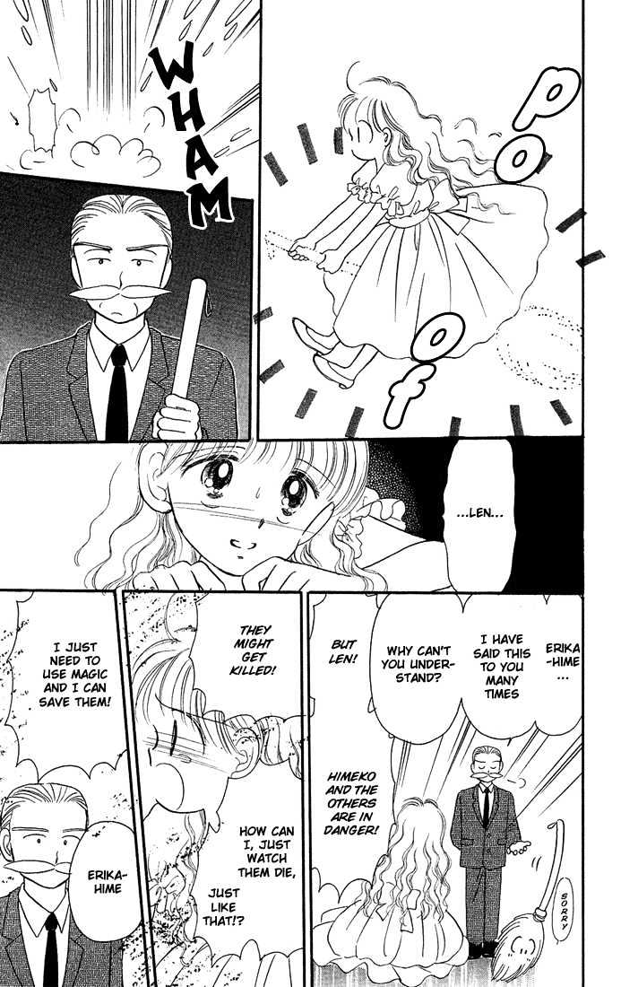 Hime-chan no Ribon chapter 7.1 page 7