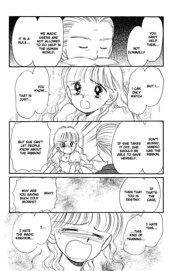 Hime-chan no Ribon chapter 7.1 page 8