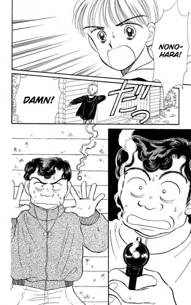 Hime-chan no Ribon chapter 7.2 page 13