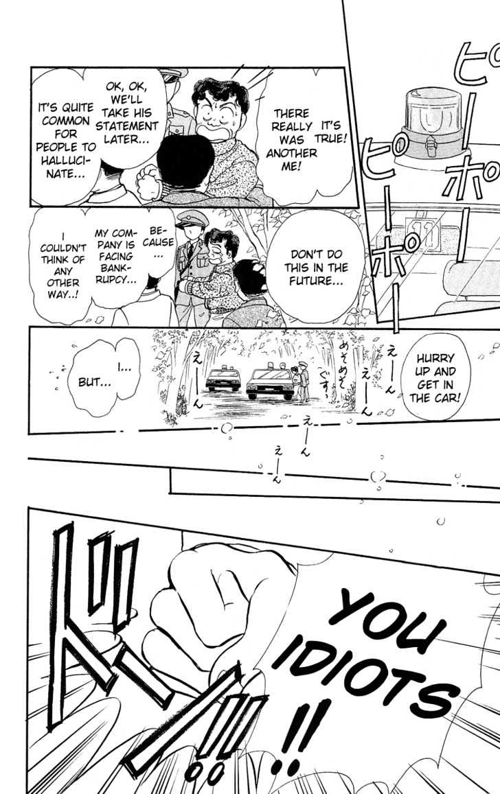 Hime-chan no Ribon chapter 7.2 page 15