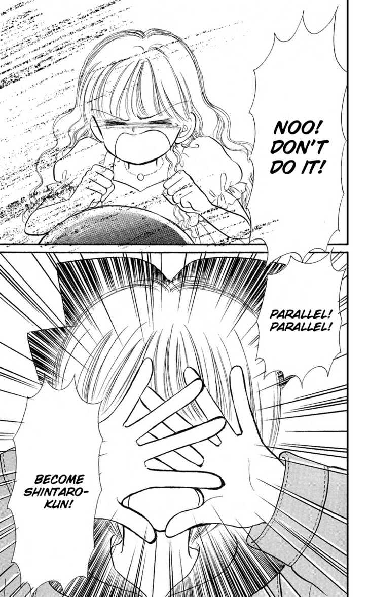 Hime-chan no Ribon chapter 7.2 page 3